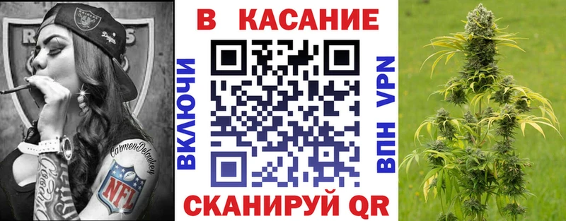Купить закладку Жуковский Канабис КОКАИН Alpha-PVP Гашиш