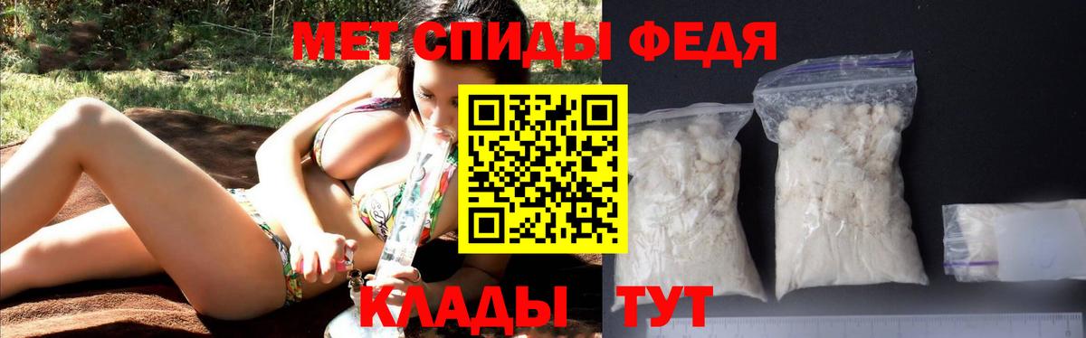 shop наркотические препараты  АМФ  Жуковский  Вход с VPN  АМФ VHQ 