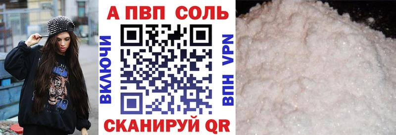 даркнет сайт  ссылка на мегу ссылка  Alfa_PVP Crystall  Жуковский 