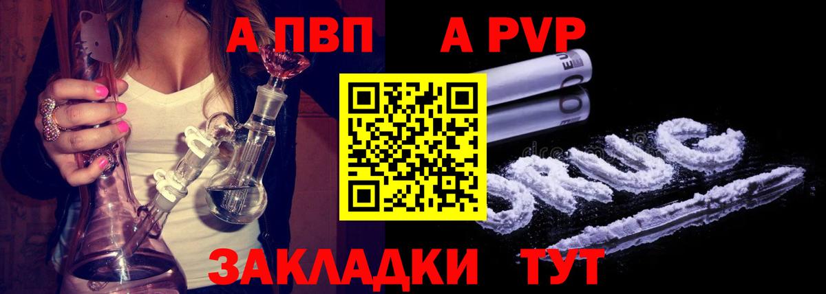 COCAIN Жуковский