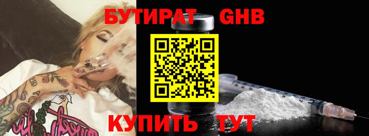 COCAIN  Жуковский  Меф  LSD-25  Вход с VPN  Конопля  Метамфетамин  A PVP 