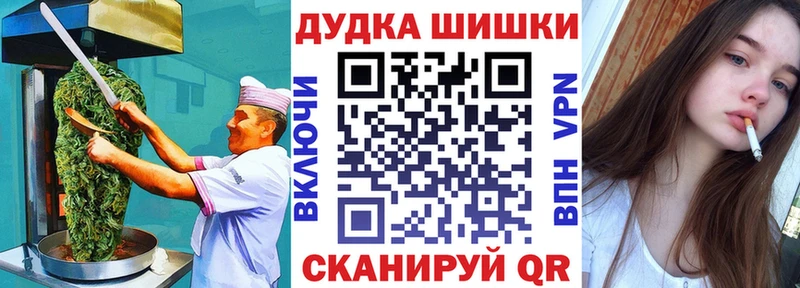 Canna-Cookies конопля  Жуковский 
