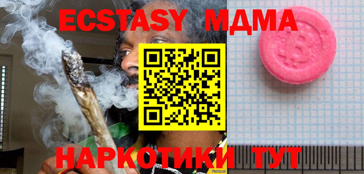 Жуковский  ЭКСТАЗИ Дубай  Вход с VPN 