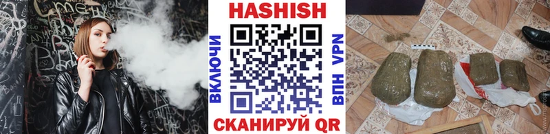 площадка официальный сайт  Жуковский  ГАШ убойный 