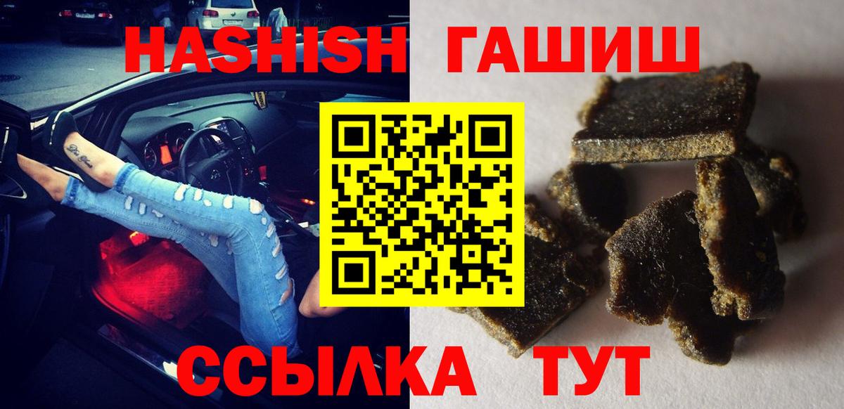 ГАШ Premium Жуковский