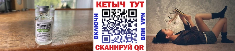 где можно купить   Жуковский  OMG рабочий сайт  КЕТАМИН VHQ 