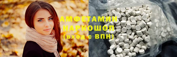 метамфетамин Ижевск