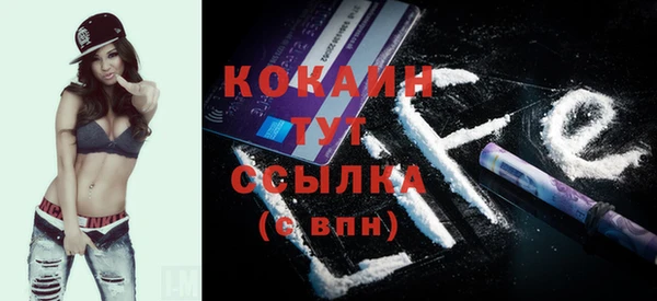 бутират Санкт-Петербург