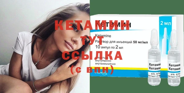 метамфетамин Ижевск