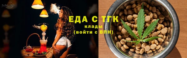 дистиллят марихуана Барнаул