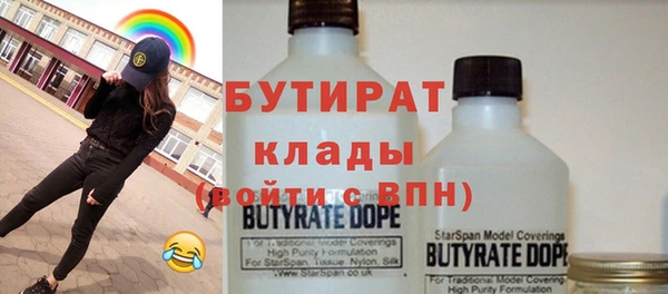 дистиллят марихуана Барнаул