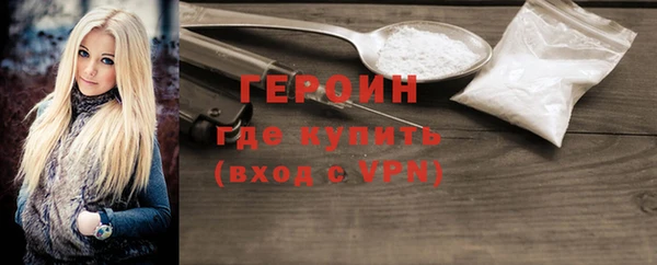 бутик Тольятти