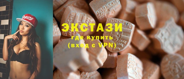 метамфетамин Ижевск