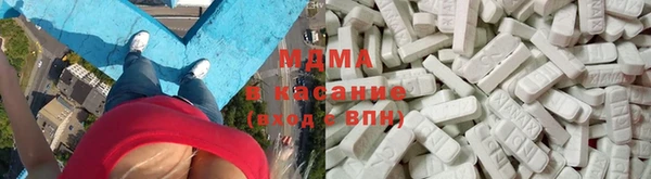 бутик Тольятти