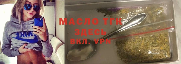 марки lsd Белоозёрский