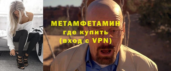 бутик Тольятти