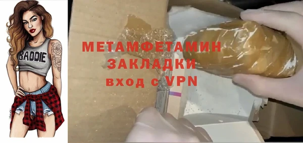 дистиллят марихуана Барнаул
