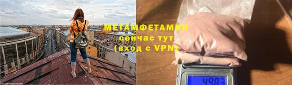 дистиллят марихуана Барнаул