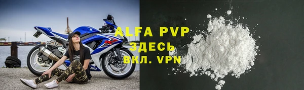 дистиллят марихуана Барнаул