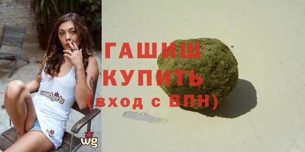 бутик Тольятти