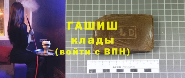 дистиллят марихуана Барнаул