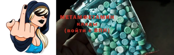 метамфетамин Ижевск