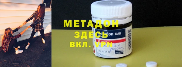 метамфетамин Ижевск