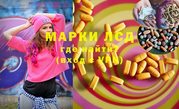 марки lsd Белоозёрский