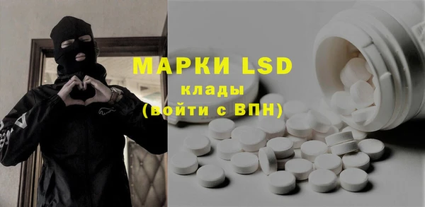 марки lsd Белоозёрский