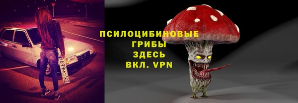 бутик Тольятти