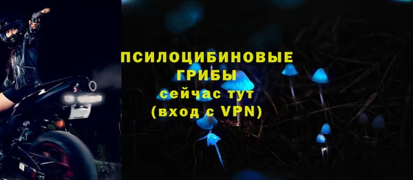 бутик Тольятти