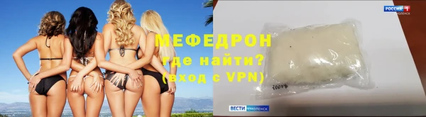 бутик Тольятти