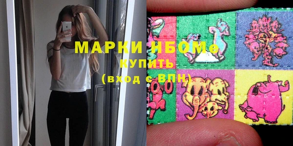 дистиллят марихуана Барнаул