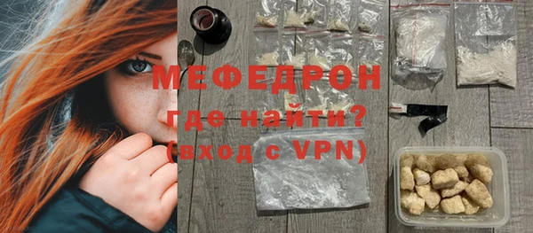 метамфетамин Ижевск