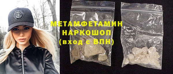 бутик Тольятти