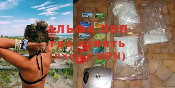 бутик Тольятти