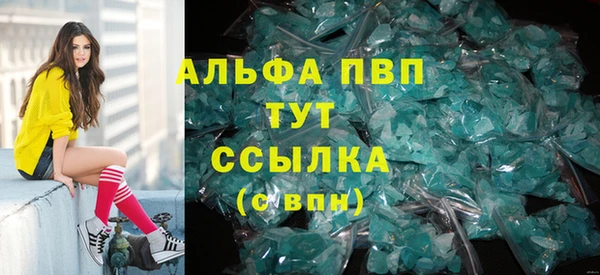 дистиллят марихуана Барнаул