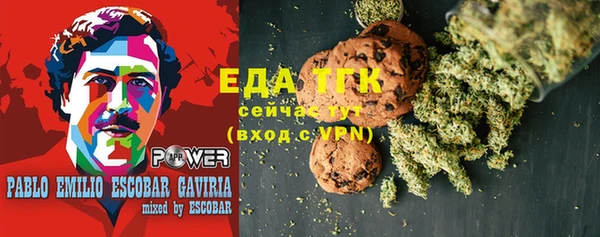 метамфетамин Ижевск
