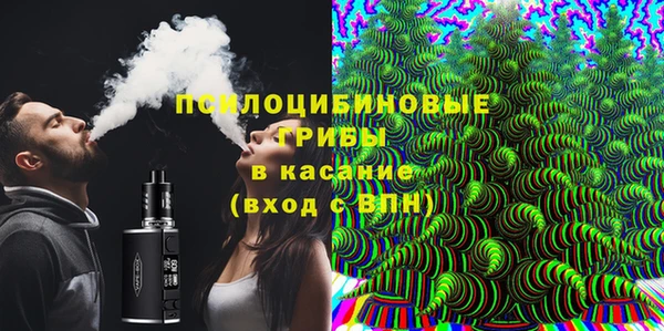 метамфетамин Ижевск