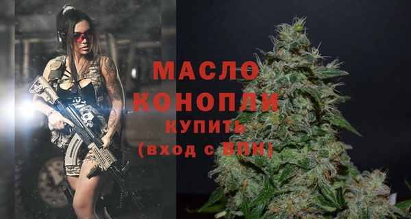 дистиллят марихуана Барнаул