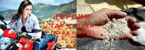 дистиллят марихуана Барнаул