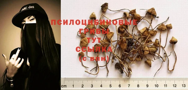 дистиллят марихуана Барнаул