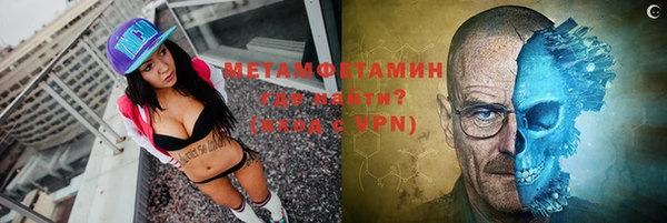 метамфетамин Ижевск