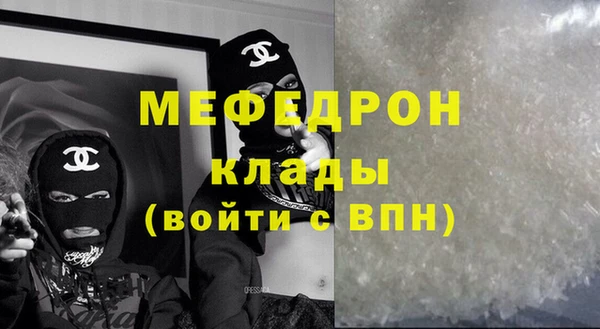 бутик Тольятти