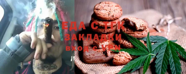 бутик Тольятти