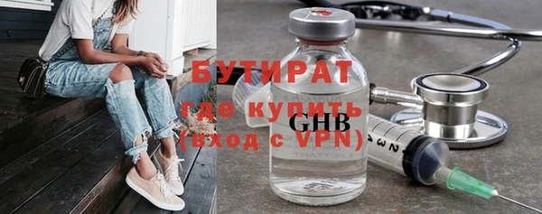 метамфетамин Ижевск