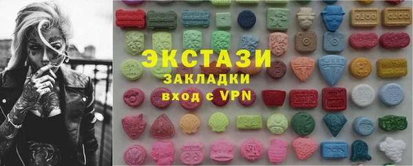 дистиллят марихуана Барнаул
