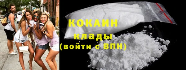 первитин Новосибирск
