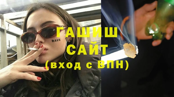 бутик Тольятти