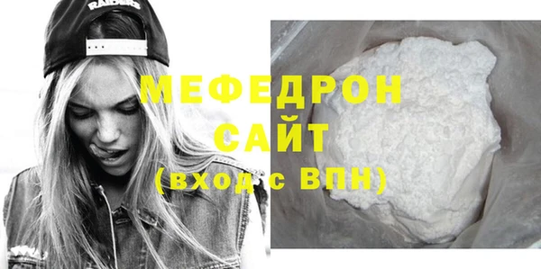 дмт Ессентукская